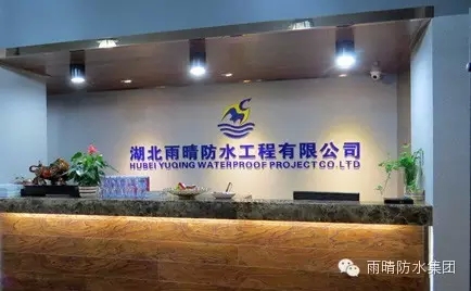 新(xīn)环境，新(xīn)起点，新(xīn)征程